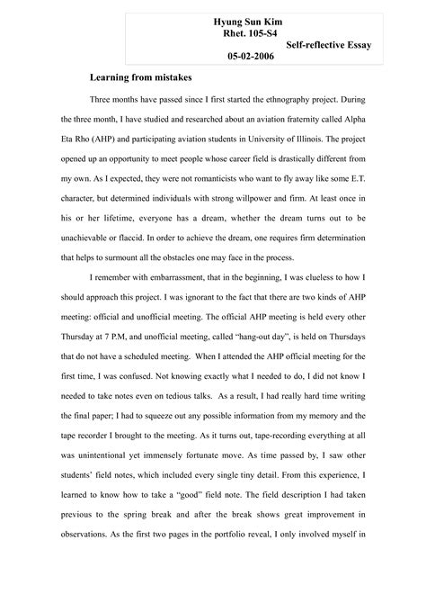 Personal reflection essay rubric